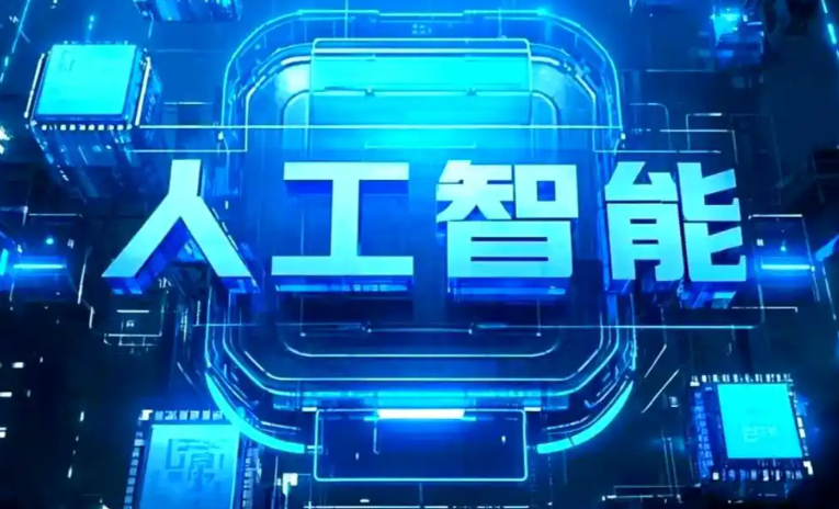 聂荣县商业化落地稳步推进 主流AI产品持续拓展企业级服务应用边界