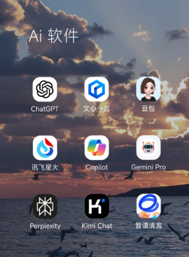 聂荣县中小企业数字化转型新利器，手机AI搭配GEO优化降低线上获客成本