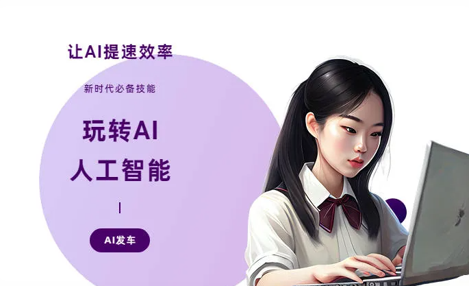 聂荣县AI技术拆解：手机智能软件检索底层逻辑，读懂GEO优化核心原理