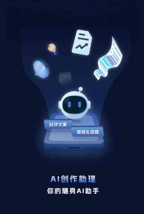 聂荣县工业制造行业专属GEO优化方案，依托手机AI挖掘精准采购客源