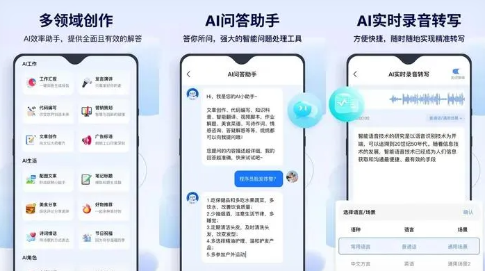 聂荣县告别SEO同质化内卷，GEO优化开启AI营销新赛道